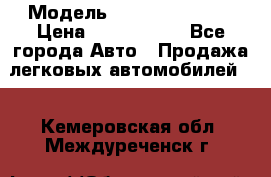  › Модель ­ Isuzu Forward › Цена ­ 1 000 000 - Все города Авто » Продажа легковых автомобилей   . Кемеровская обл.,Междуреченск г.